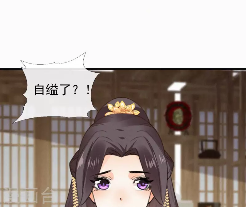 第130话 夜探(1/2)-第130话