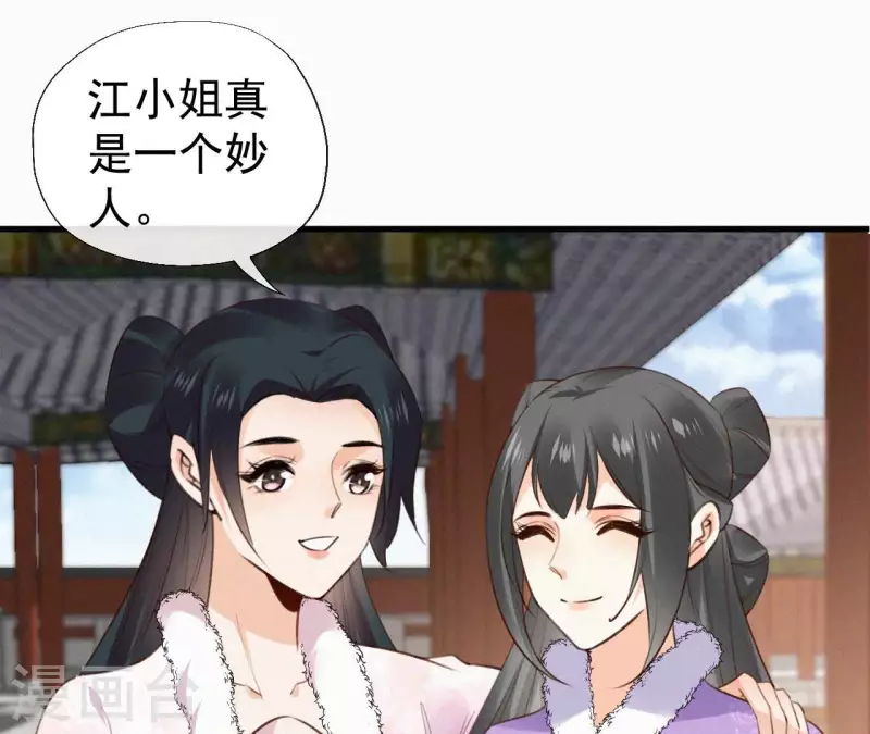 第130话 夜探(1/2)-第130话