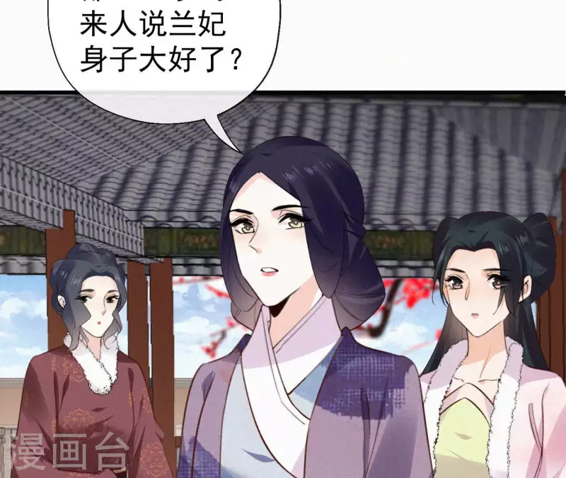 第130话 夜探(1/2)-第130话