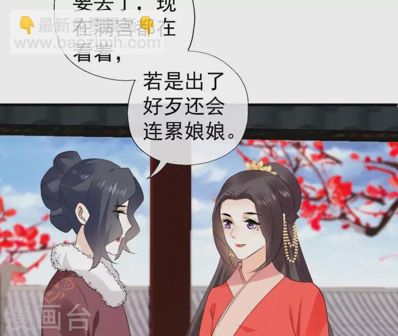 第130话 夜探(1/2)-第130话