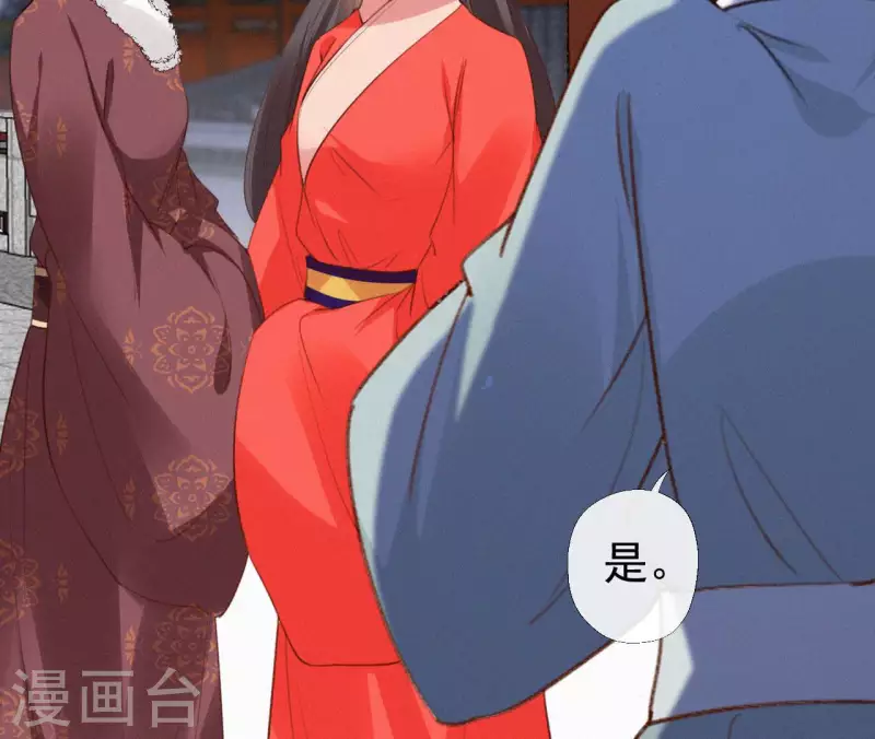 第130话 夜探(1/2)-第130话