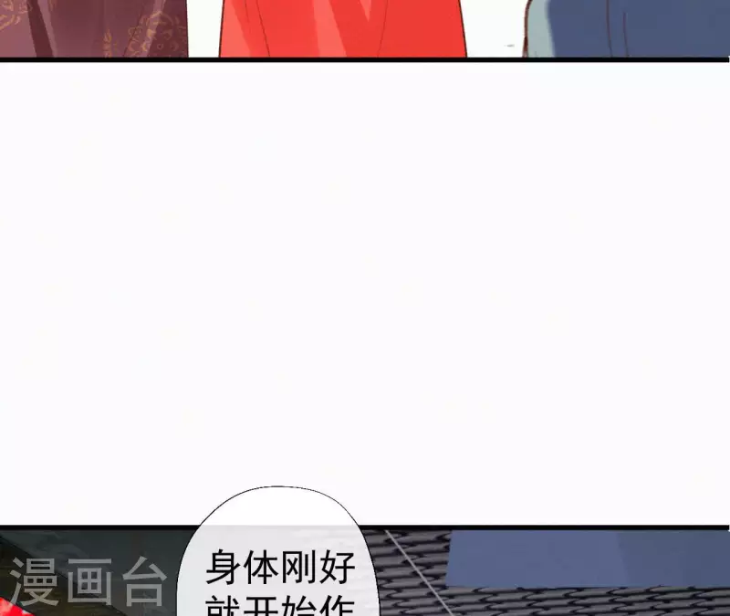 第130话 夜探(1/2)-第130话