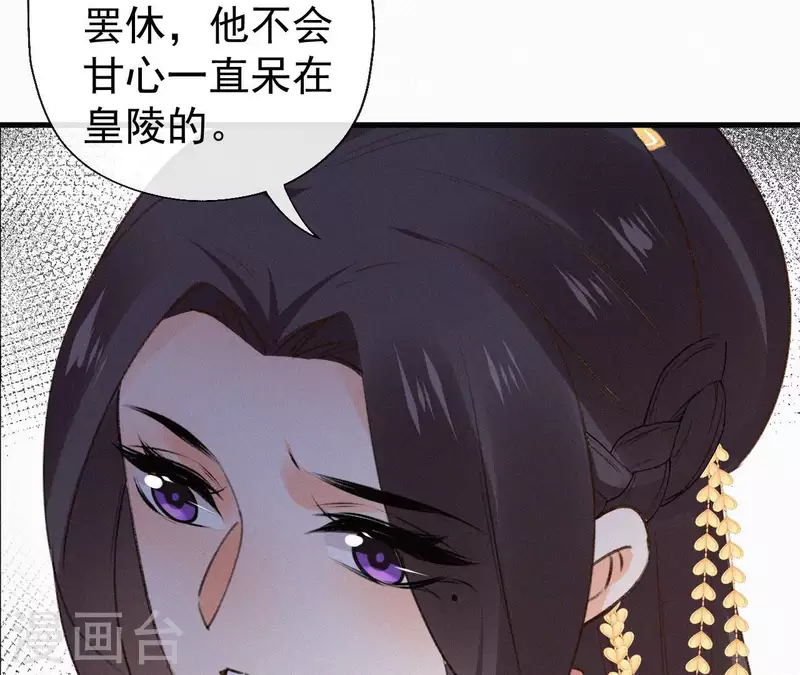 第130话 夜探(1/2)-第130话