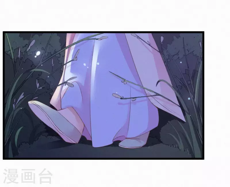 第14话 香中别有韵(1/2)-第14话