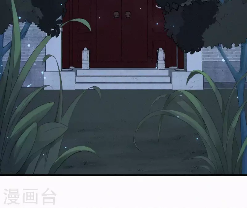 第14话 香中别有韵(1/2)-第14话