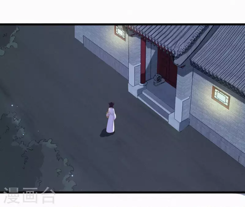 第14话 香中别有韵(1/2)-第14话