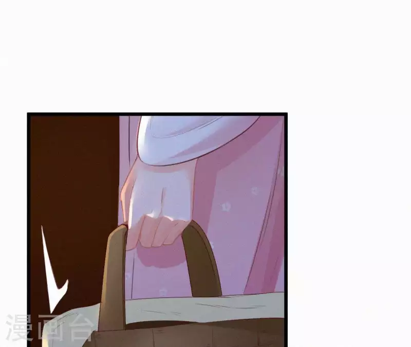 第14话 香中别有韵(1/2)-第14话