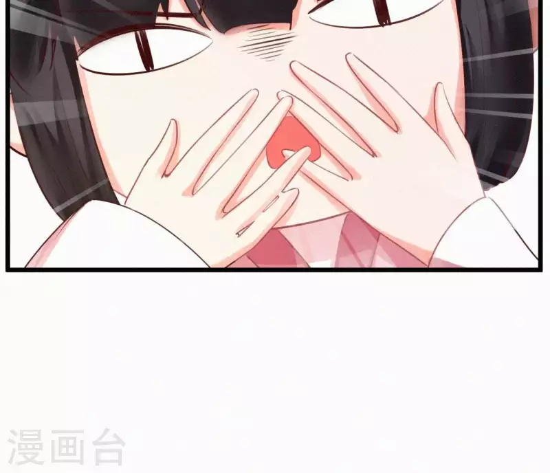第14话 香中别有韵(1/2)-第14话