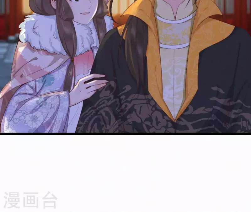第14话 香中别有韵(1/2)-第14话