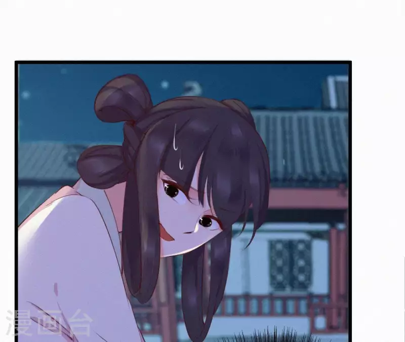 第14话 香中别有韵(1/2)-第14话