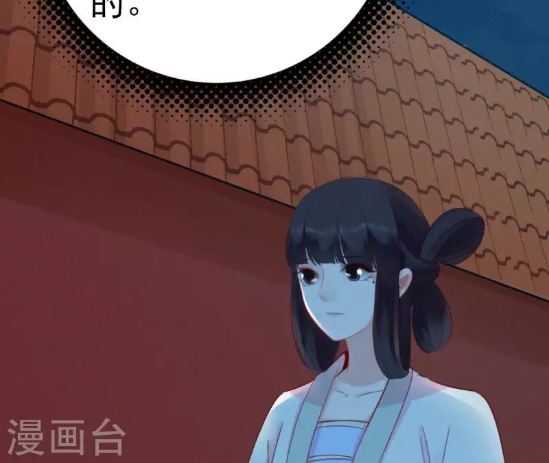 第14话 香中别有韵(1/2)-第14话