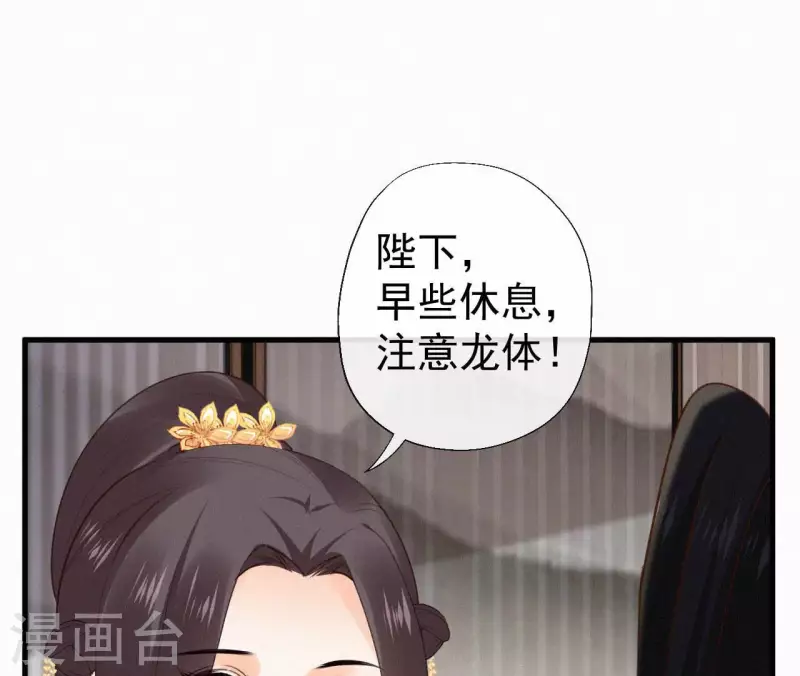 第132话 兰妃之死(1/2)-第132话