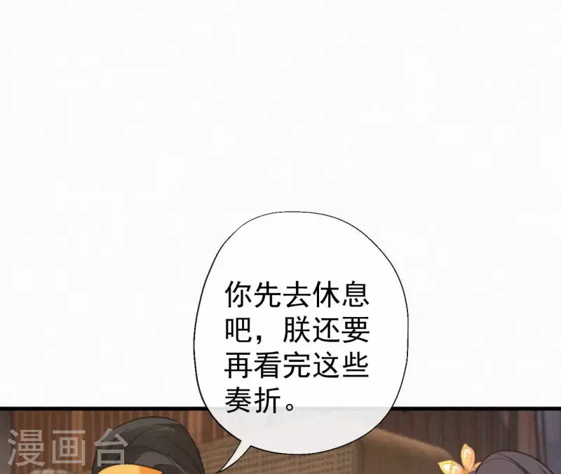 第132话 兰妃之死(1/2)-第132话