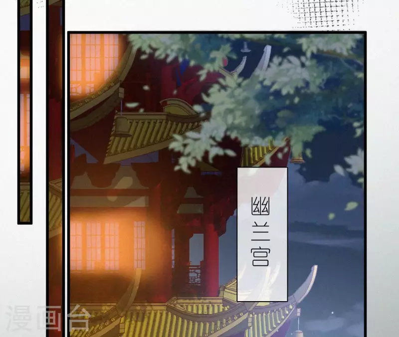 第132话 兰妃之死(1/2)-第132话