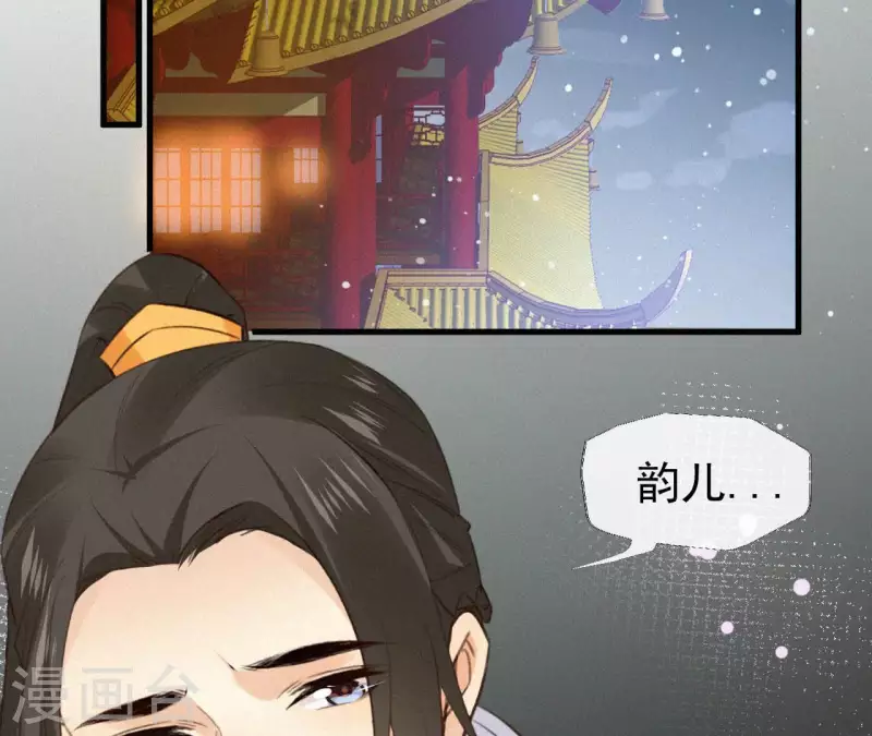 第132话 兰妃之死(1/2)-第132话