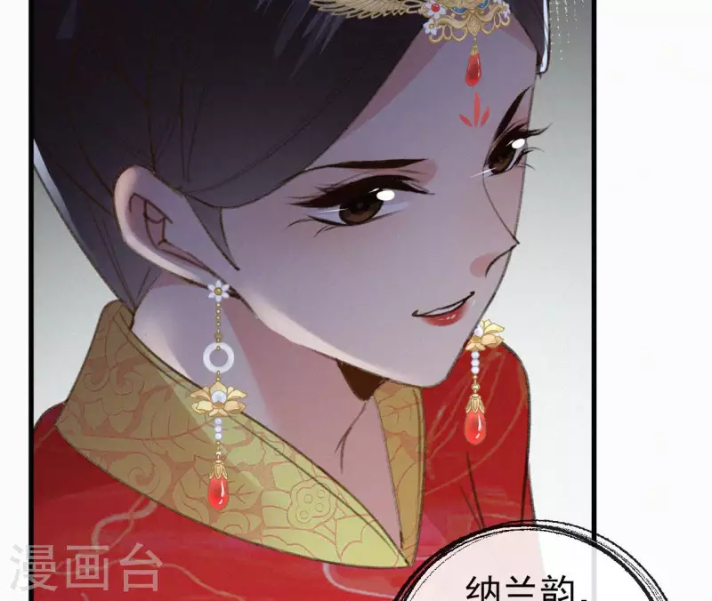 第132话 兰妃之死(1/2)-第132话