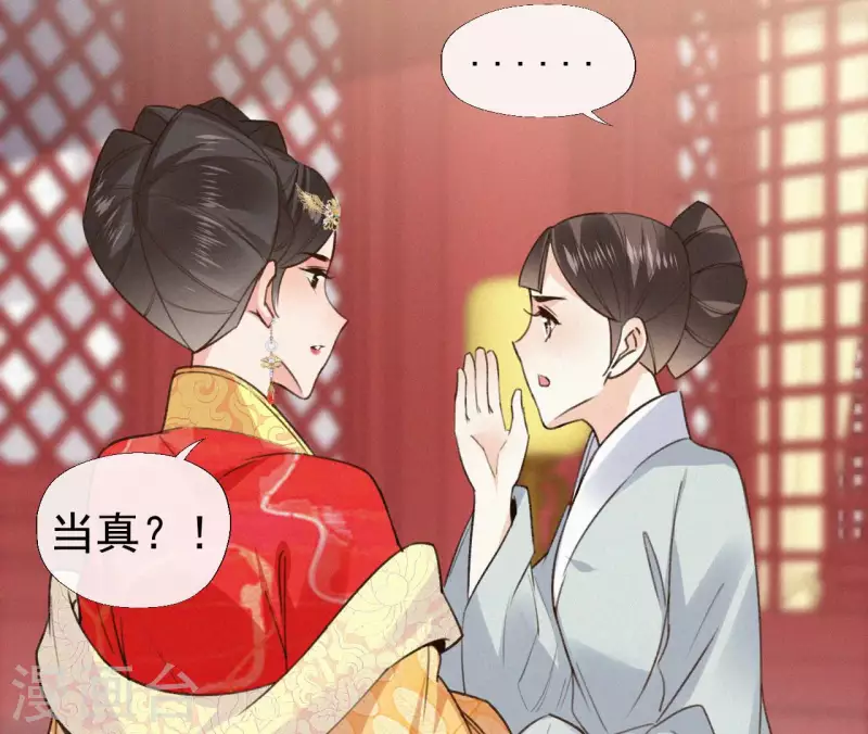 第132话 兰妃之死(1/2)-第132话