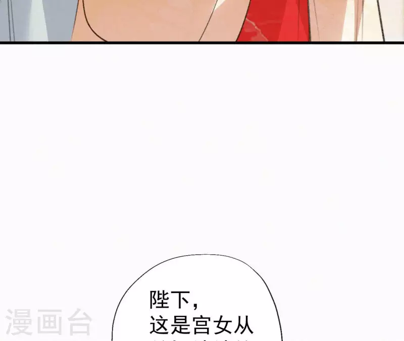 第132话 兰妃之死(1/2)-第132话