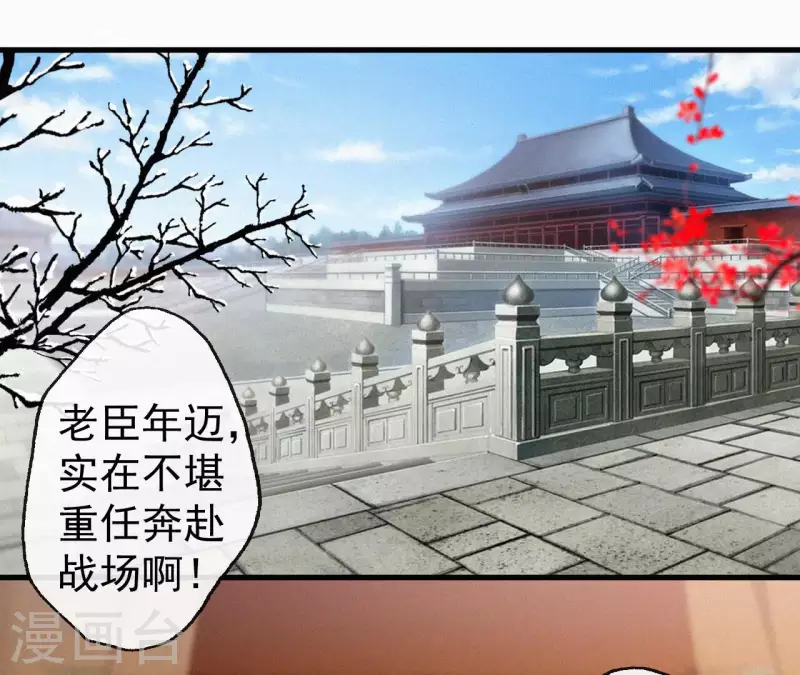 第134话 皇后夺子(1/2)-第134话