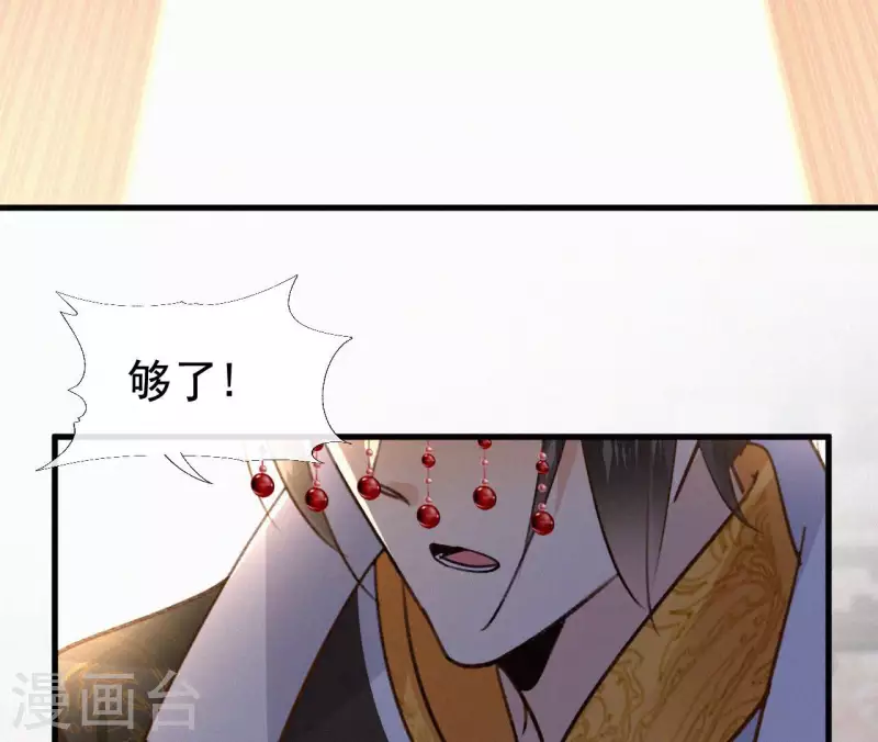 第134话 皇后夺子(1/2)-第134话
