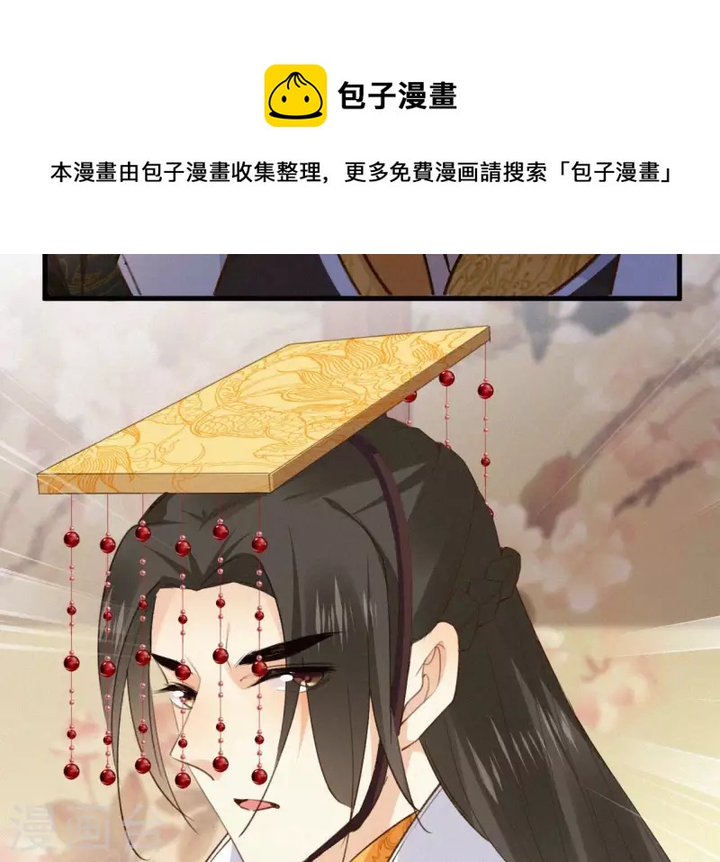 第134话 皇后夺子(1/2)-第134话