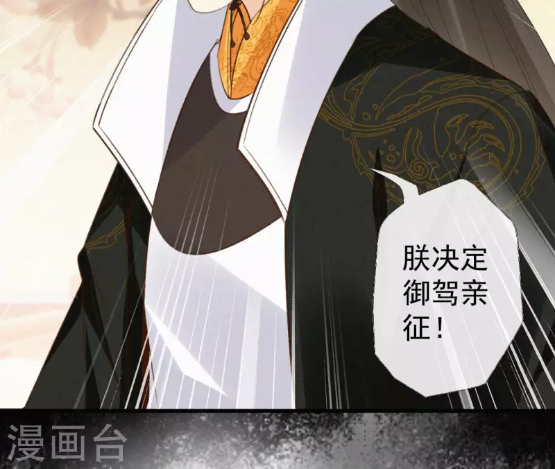 第134话 皇后夺子(1/2)-第134话