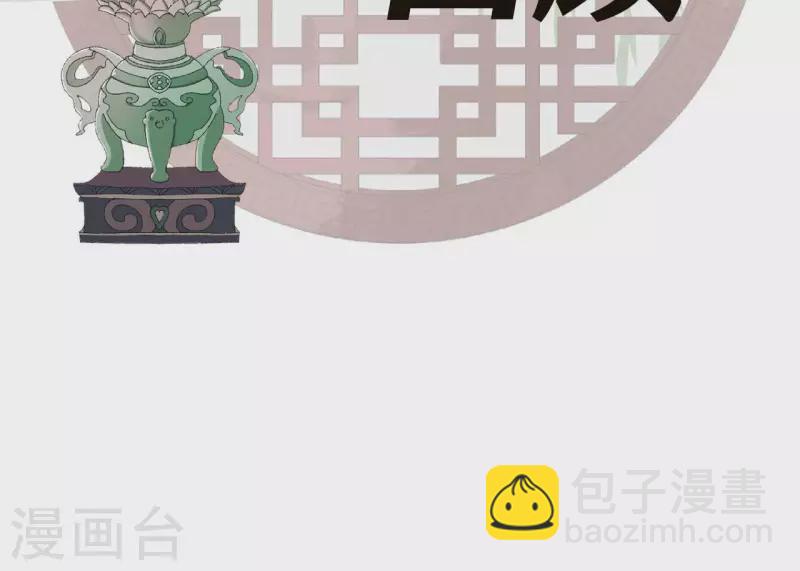 第134话 皇后夺子(1/2)-第134话