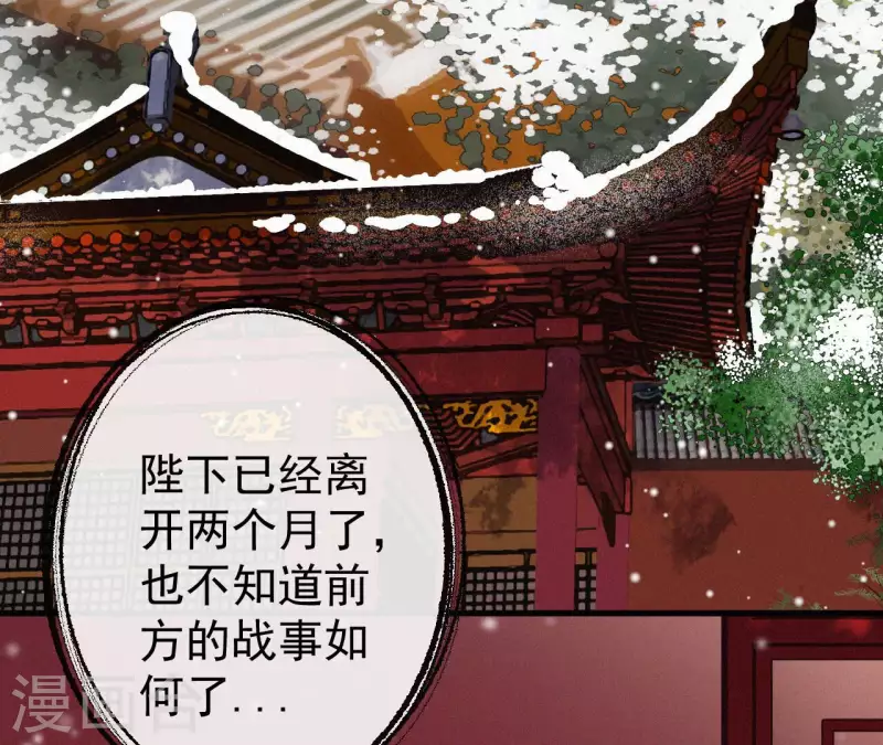 第134话 皇后夺子(1/2)-第134话