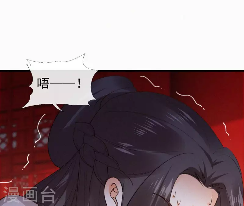 第134话 皇后夺子(1/2)-第134话