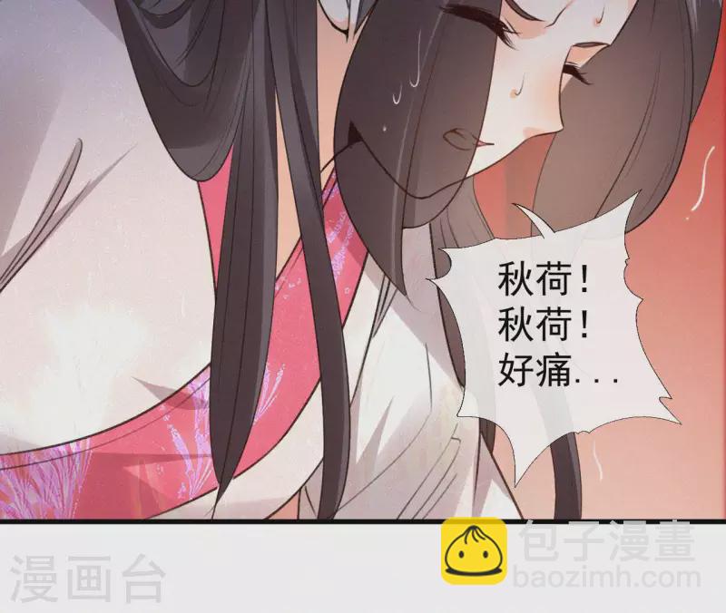 第134话 皇后夺子(1/2)-第134话
