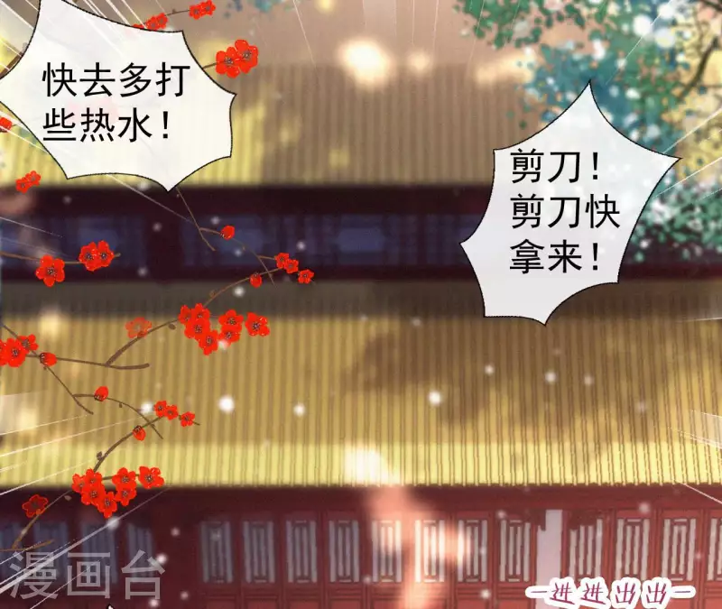 第134话 皇后夺子(1/2)-第134话