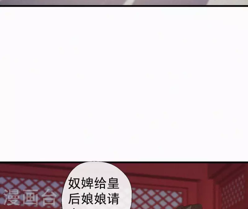 第134话 皇后夺子(1/2)-第134话