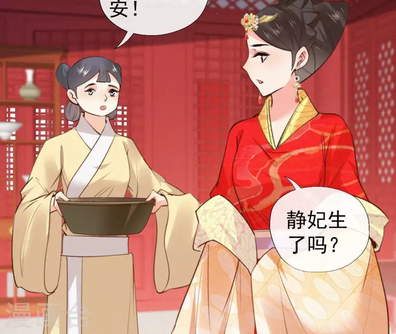 第134话 皇后夺子(1/2)-第134话
