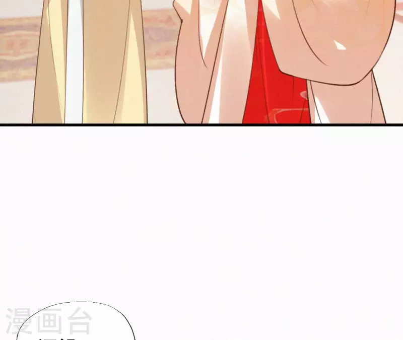 第134话 皇后夺子(1/2)-第134话