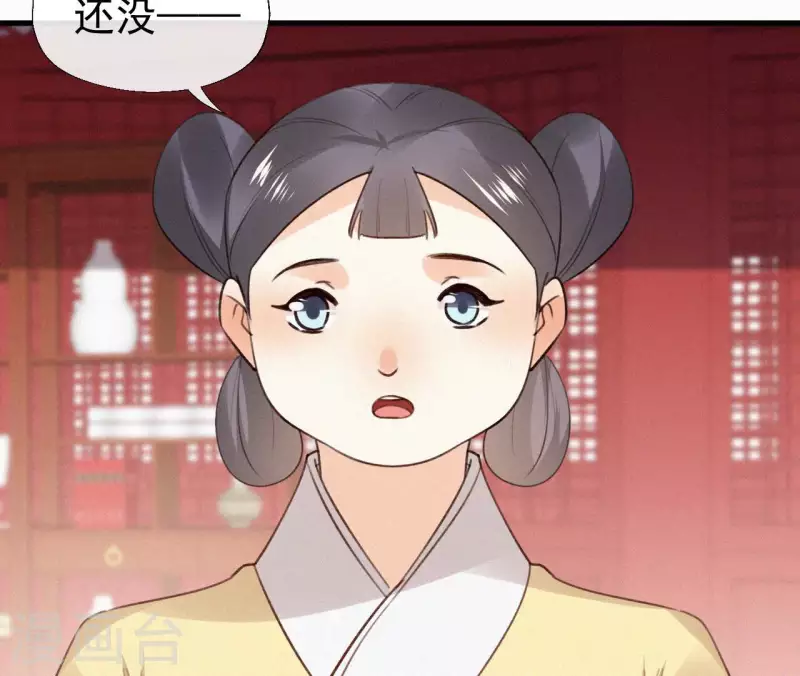 第134话 皇后夺子(1/2)-第134话