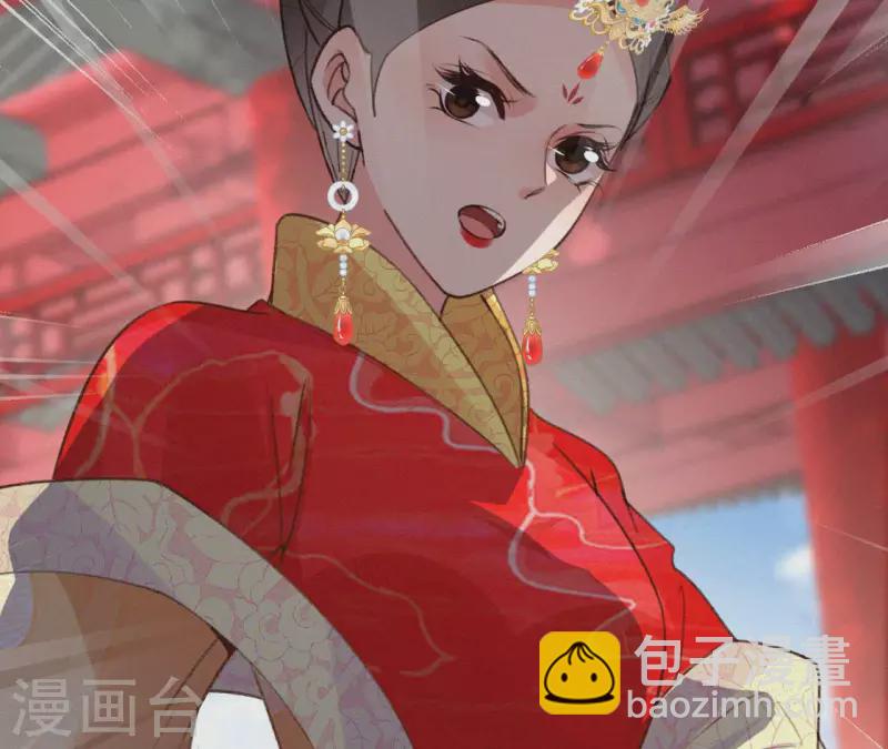 第134话 皇后夺子(1/2)-第134话
