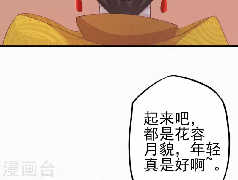 第16话 风云起(1/3)-第16话