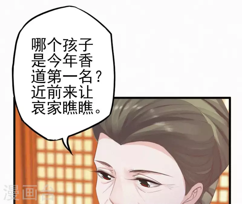 第16话 风云起(1/3)-第16话