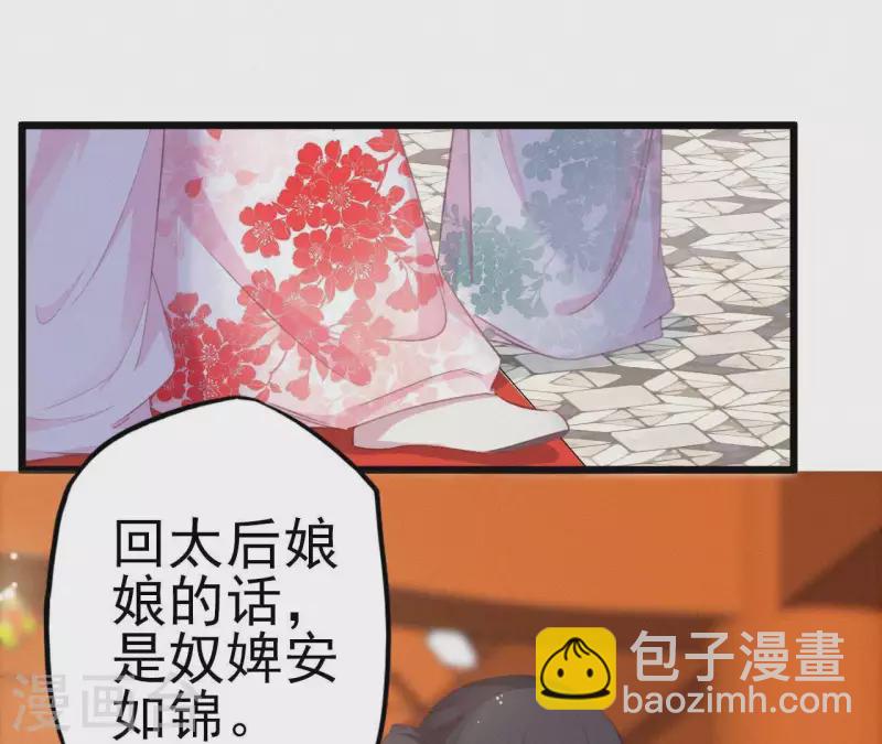 第16话 风云起(1/3)-第16话