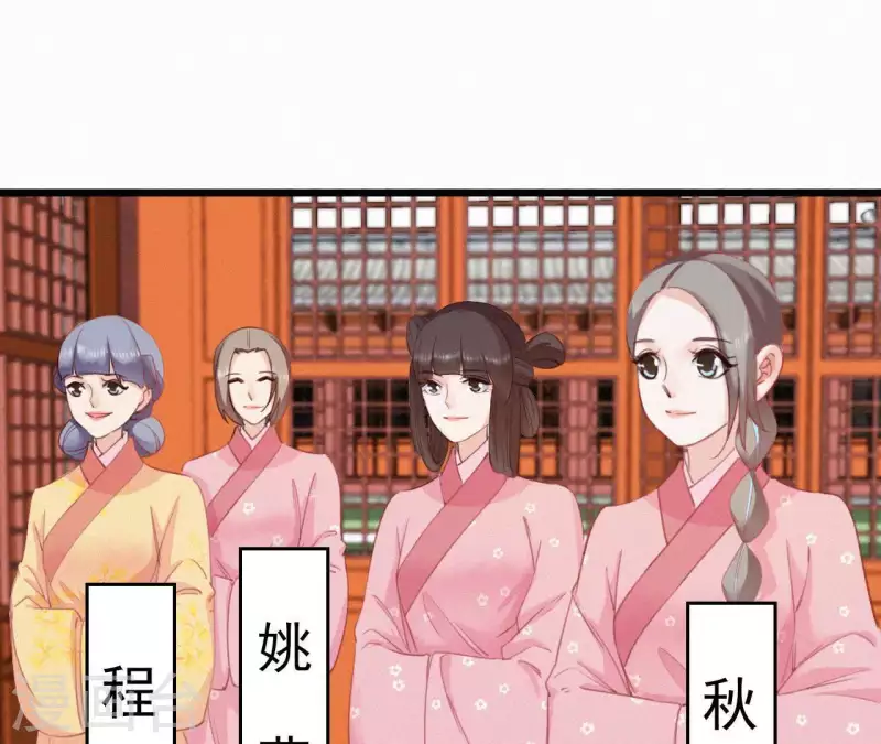 第16话 风云起(1/3)-第16话