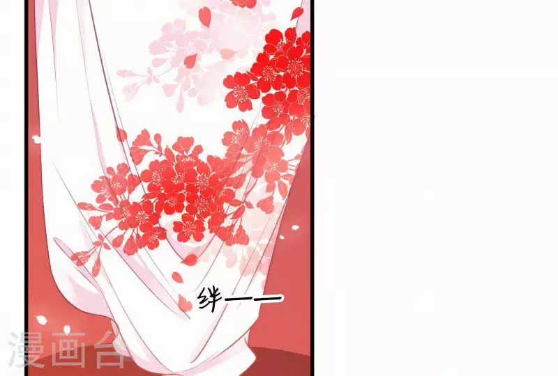 第18话 王的女人(1/2)-第18话
