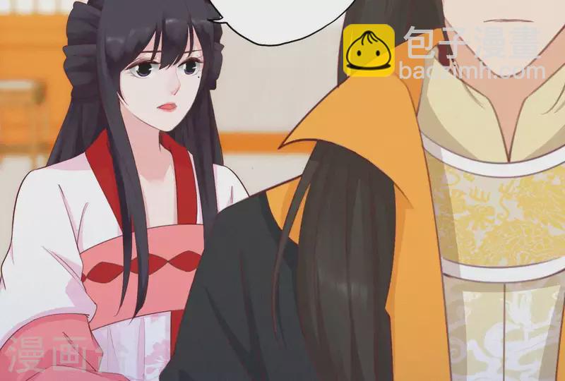 第18话 王的女人(1/2)-第18话
