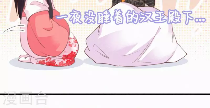 第20话 掌香总史(1/3)-第20话