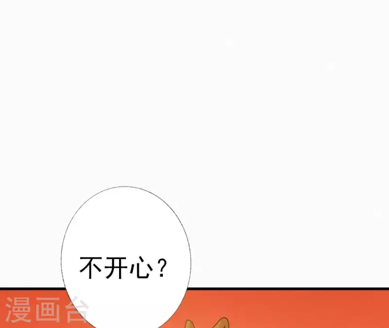 第20话 掌香总史(1/3)-第20话