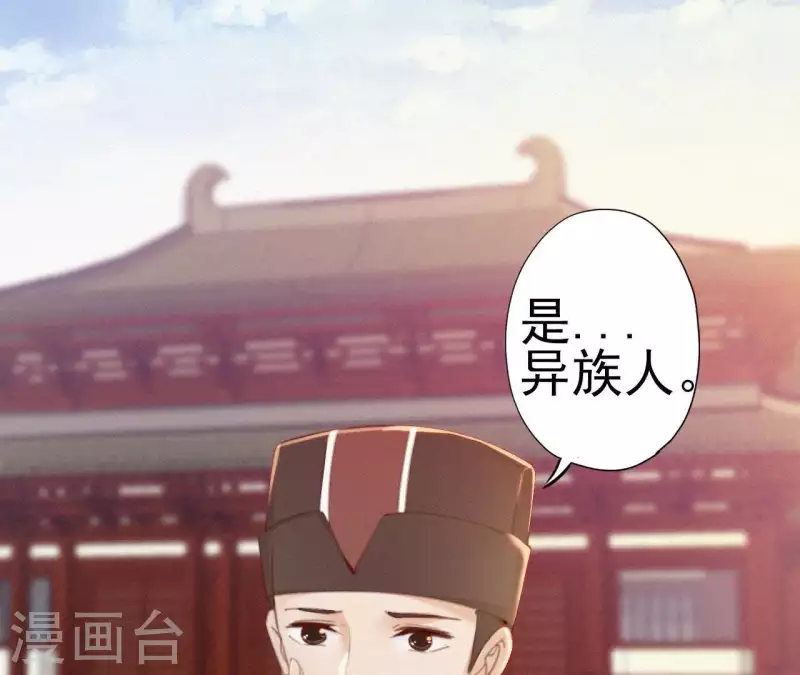 第22话 墙里秋千墙外道(1/2)-第22话