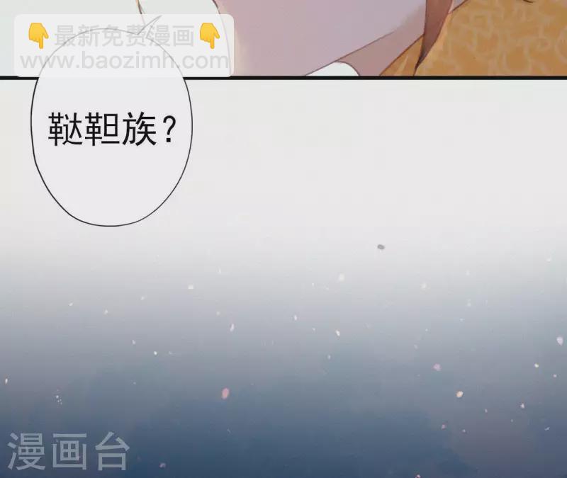第22话 墙里秋千墙外道(1/2)-第22话