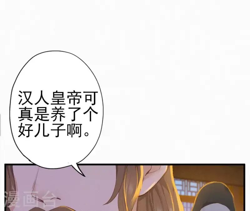 第22话 墙里秋千墙外道(1/2)-第22话