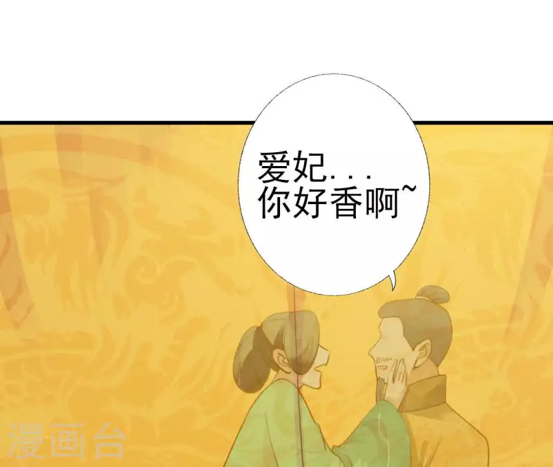 第22话 墙里秋千墙外道(1/2)-第22话