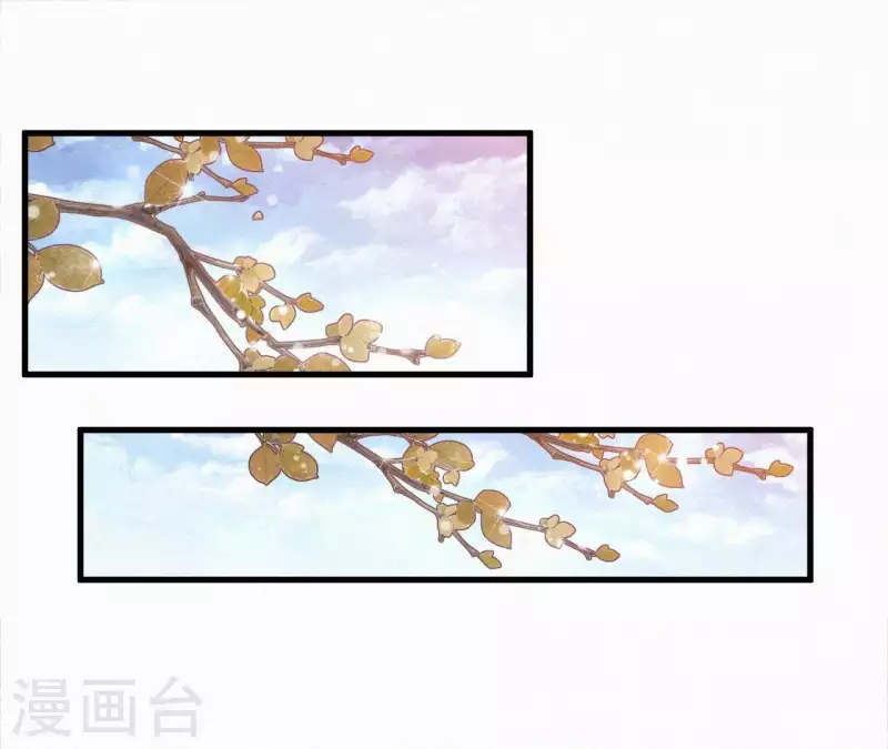 第22话 墙里秋千墙外道(1/2)-第22话