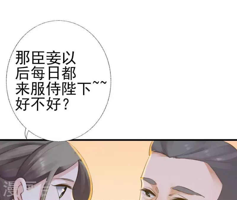 第22话 墙里秋千墙外道(1/2)-第22话